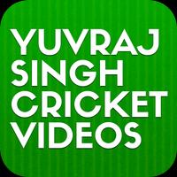 Yuvraj Singh Cricket Videos capture d'écran 1