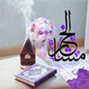 رسائل و صور مسائية APK