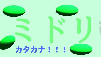 まなぽん！一歳からの『衝動』知育- 色を学ぶ - imagem de tela 3