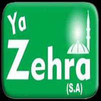 Ya Zehra(s.a) t.v Network স্ক্রিনশট 1