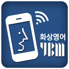 YBM Face Learning APK download