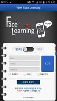 YBM Face Learning ポスター