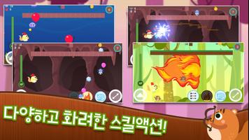 BalloonPang اسکرین شاٹ 2