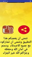 قصص الانبياء والمرسلين سلسلة كاملة تصوير الشاشة 1