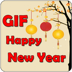 Happy New Year GIF 2018 آئیکن