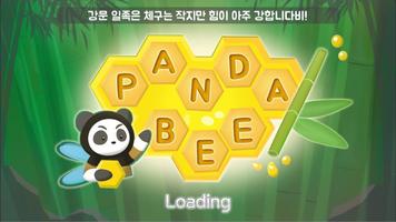 판다비(PandaBee) poster