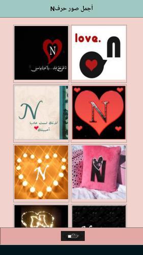 أجمل صور حرف N For Android Apk Download