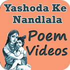 Yashoda Ke Nandlala Song VIDEO آئیکن