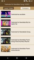 Yashoda Ke Nandlala Song VIDEO اسکرین شاٹ 1