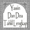 Yasiin Dan Doa Tahlil Lengkap