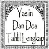 Yasiin Dan Doa Tahlil Lengkap иконка