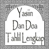Yasiin Dan Doa Tahlil Lengkap постер
