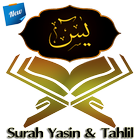Surat Yasin & Tahlil Offline Terbaik ikon