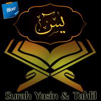 Surat Yasin & Tahlil Offline Terbaik penulis hantaran
