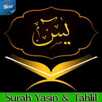 Surat Yasin & Tahlil Offline Terbaik syot layar 1