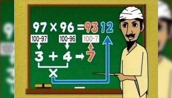All Math Tricks 스크린샷 2