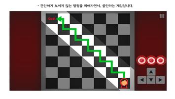 더 지니어스 기억의 미로 截图 1