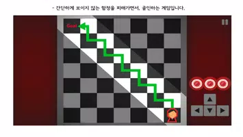 더 지니어스 기억의 미로 Ekran Görüntüsü 1