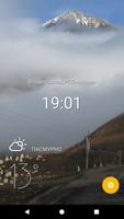 Погода-Владикавказ ảnh chụp màn hình 2