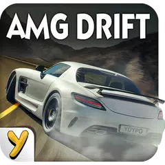 AMGのドリフト