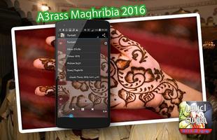 a3rass maghribia Music 2016 スクリーンショット 1