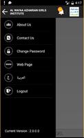 Al Wafaa screenshot 1