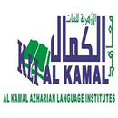 Al Kamal Azharian Language APK