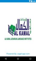 Al Kamal Azharian poster