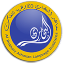 Al Bukhary Azharian Institutes APK