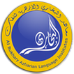 Al Bukhary Azharian Institutes