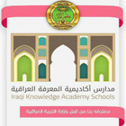 Iraq Knowledge Academy icône