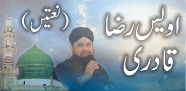 Owais Raza Qadri Natain