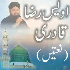 Owais Raza Qadri Natain