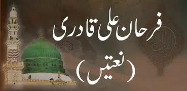 Farhan Ali Qadri Naats