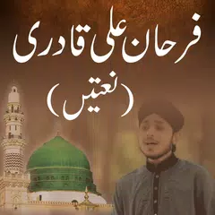 Farhan Ali Qadri Naats APK 下載