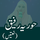Huriya Rafiq Qadri Naats APK
