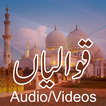 Qawwali Audio Video