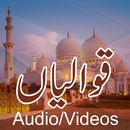 Qawwali Audio Video APK