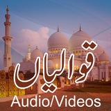 Qawwali Audio Video icône
