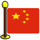 China VPN Free APK