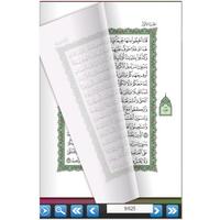 Al Quran Digital capture d'écran 1