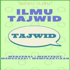 Buku Ilmu Tajwid आइकन