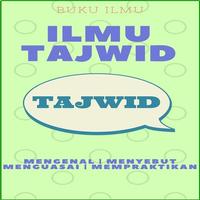 Buku Ilmu Tajwid پوسٹر