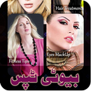 APK Beauty Tips In Urdu