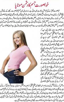 Weight loss dr lansing il photo 6