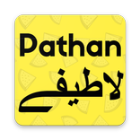 Pathan Lateefay