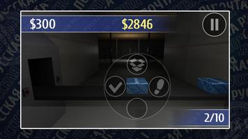 Post of Russia Simulator Screenshot 1