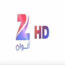 زى الوان APK