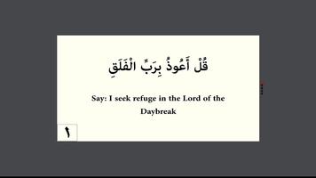 Surah Al-Falaq [The Dawn, 113] پوسٹر