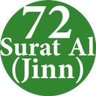 Surah Al-Jinn 72 آئیکن